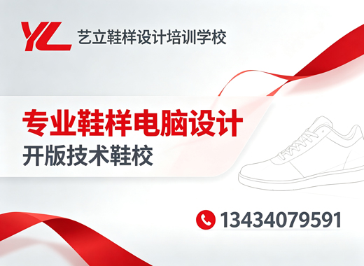 艺立渭南线上分站